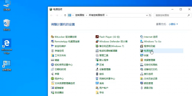 笔记本风扇声音大怎么办