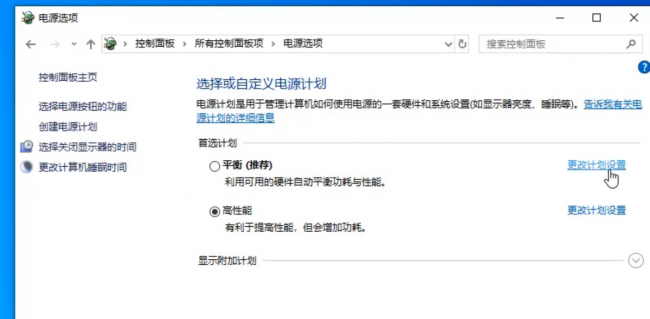 笔记本风扇声音大怎么办