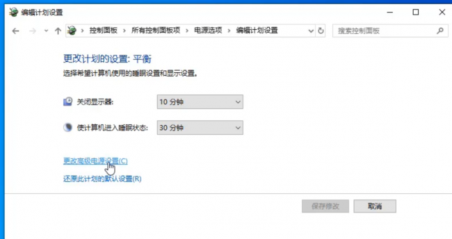笔记本风扇声音大怎么办