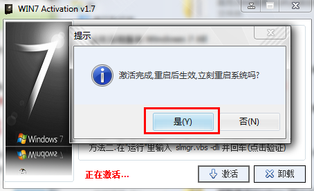 windows10激活怎么操作