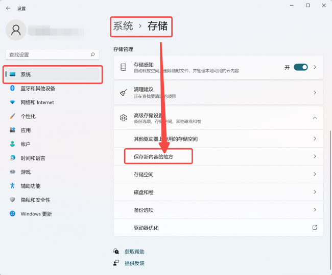 怎样清理c盘垃圾文件