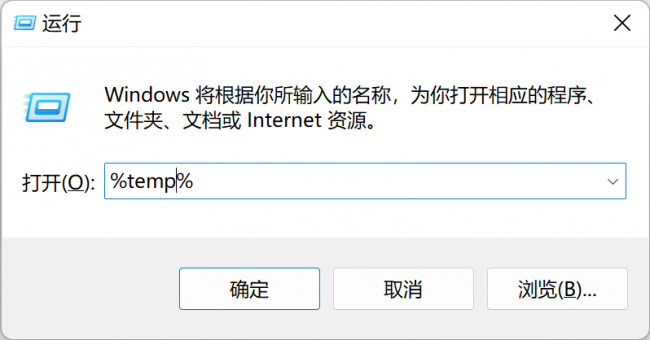 怎样清理c盘垃圾文件
