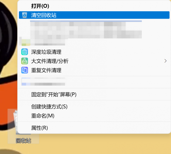 怎样清理c盘垃圾文件