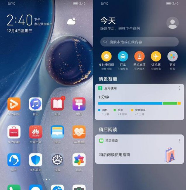 华为畅享10s多少钱