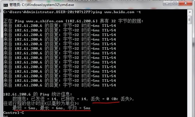 手机网络延迟怎么解决