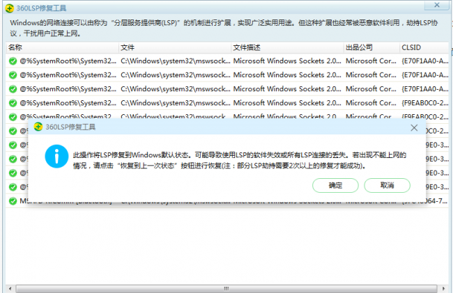 手机网络延迟怎么解决