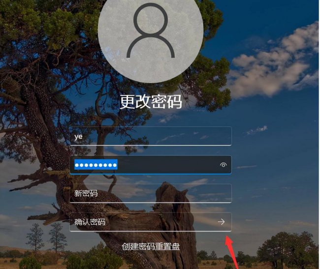 开机密码怎么取消