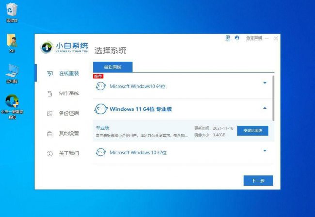 开机密码怎么取消