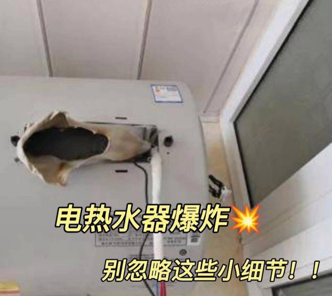 史密斯热水器怎么样