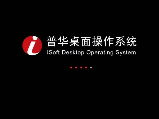 电脑系统哪个最好用
