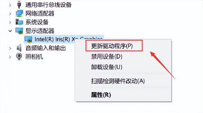 电脑显示器闪屏是什么原因