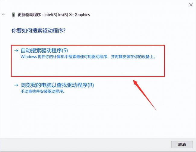 电脑显示器闪屏是什么原因