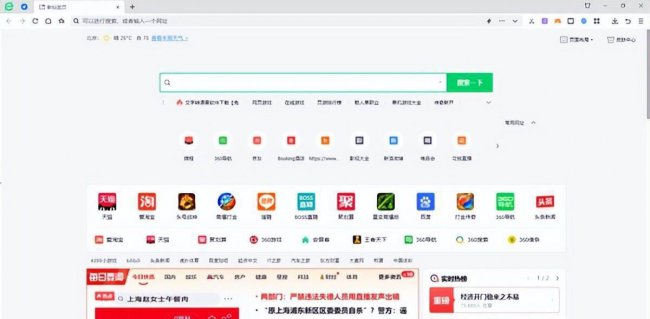 哪种浏览器最好用