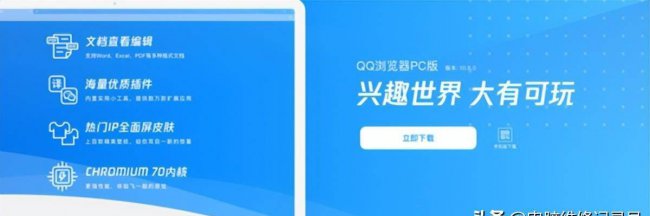 哪种浏览器最好用