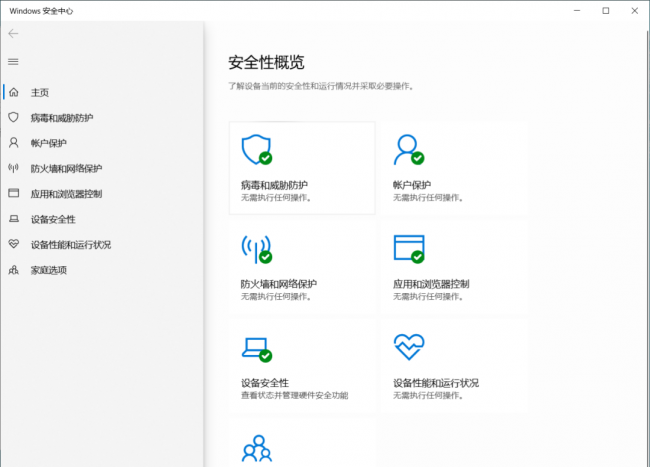 怎样提高电脑速度