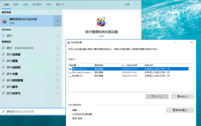怎样提高电脑速度