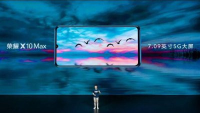 荣耀x10max什么时候出的 荣耀X10MAX上市时间及价格