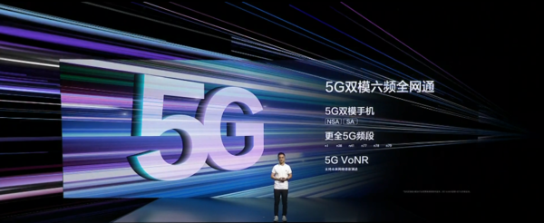 华为畅享20pro什么时候上市的 华为畅享20pro发布时间