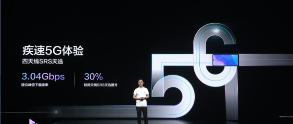 华为畅享20pro什么时候上市的
