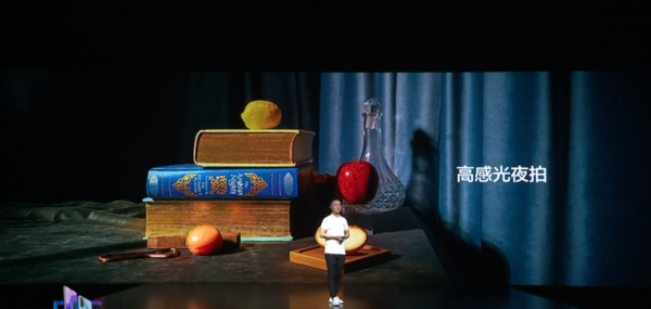 华为畅享20pro什么时候上市的