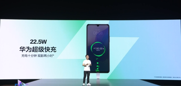 华为畅享20pro什么时候上市的