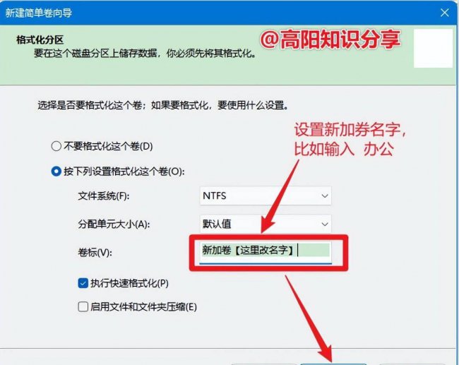 windows10如何分区工具