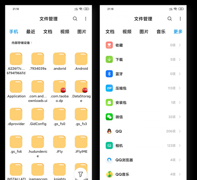 安卓手机内存不足怎么办