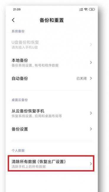 安卓手机内存不足怎么办