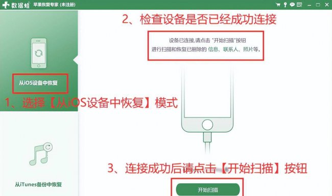 苹果手机死机怎么重启