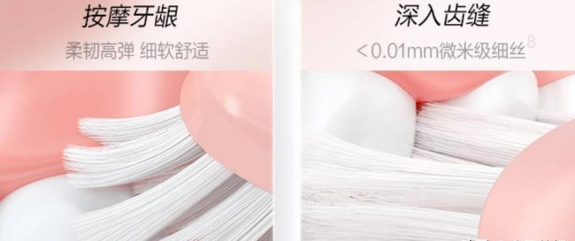 电动牙刷选择怎样的好