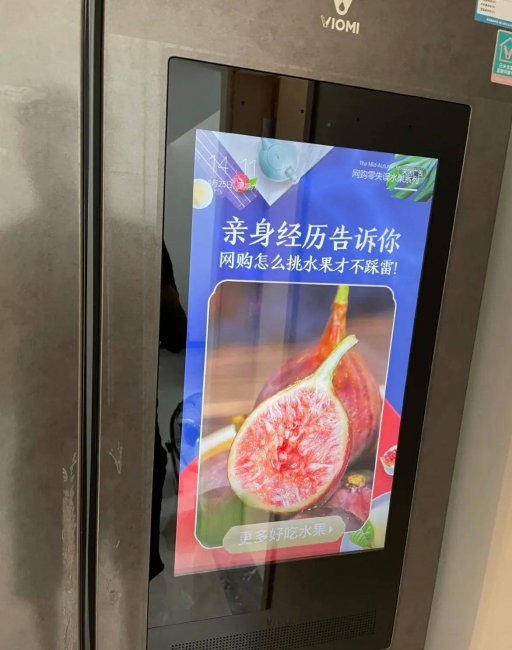 上菱冰箱质量怎么样