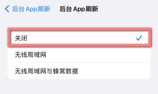 苹果手机省电模式怎么开启