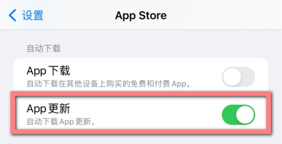 苹果手机省电模式怎么开启
