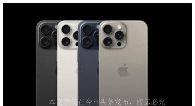 苹果15PRO什么时候上市的