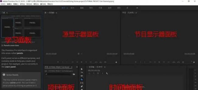 有什么好的剪辑软件