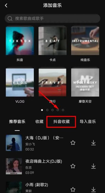 有什么好的剪辑软件