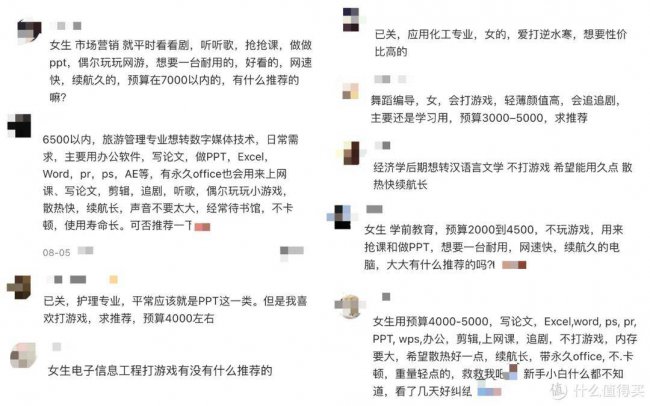 轻薄型笔记本电脑哪个好