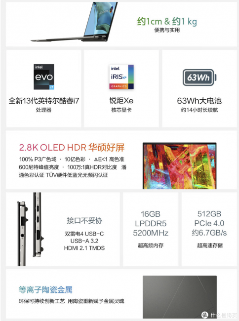 轻薄型笔记本电脑哪个好