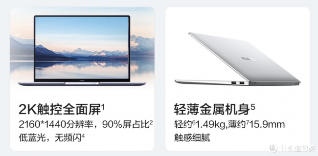 轻薄型笔记本电脑哪个好