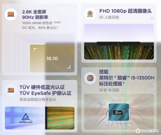轻薄型笔记本电脑哪个好