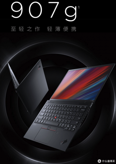 轻薄型笔记本电脑哪个好
