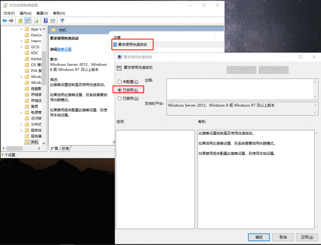如何加快开机速度