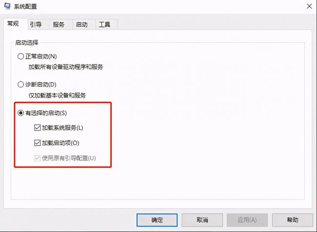 如何加快开机速度
