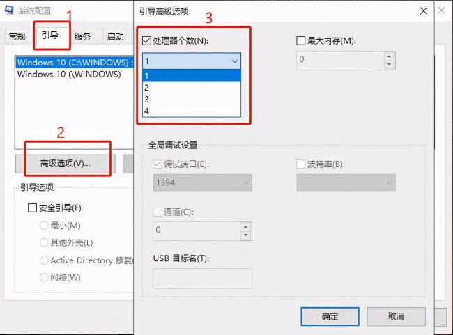 如何加快开机速度