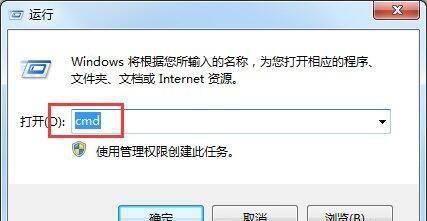 电脑怎么定时关机