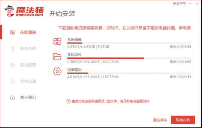 电脑系统怎么重装win10