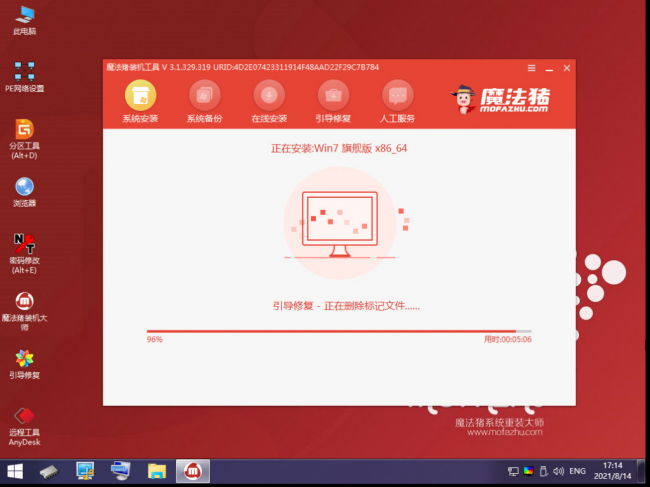 电脑系统怎么重装win10