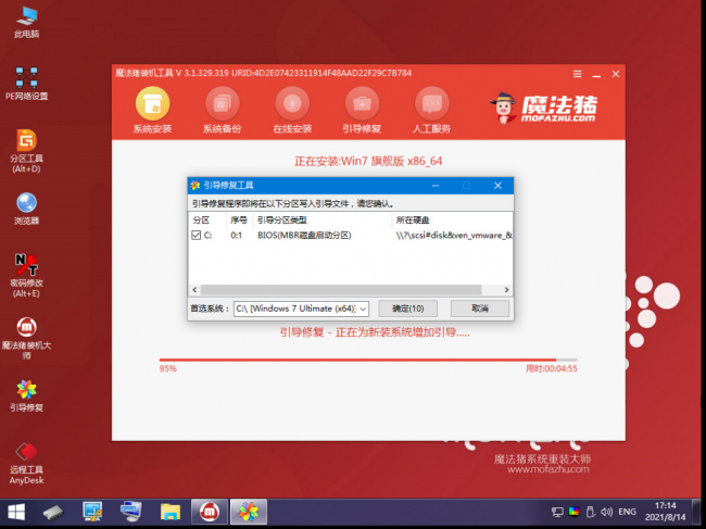 电脑系统怎么重装win10