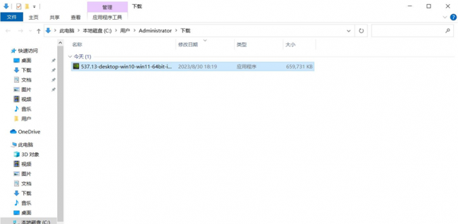 如何安装显卡驱动