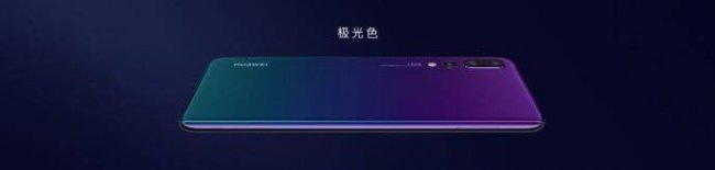 华为p20pro多少钱